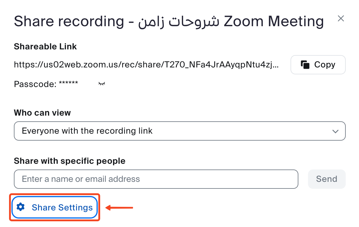 رابط Share Settings في نافذة مشاركة التسجيل