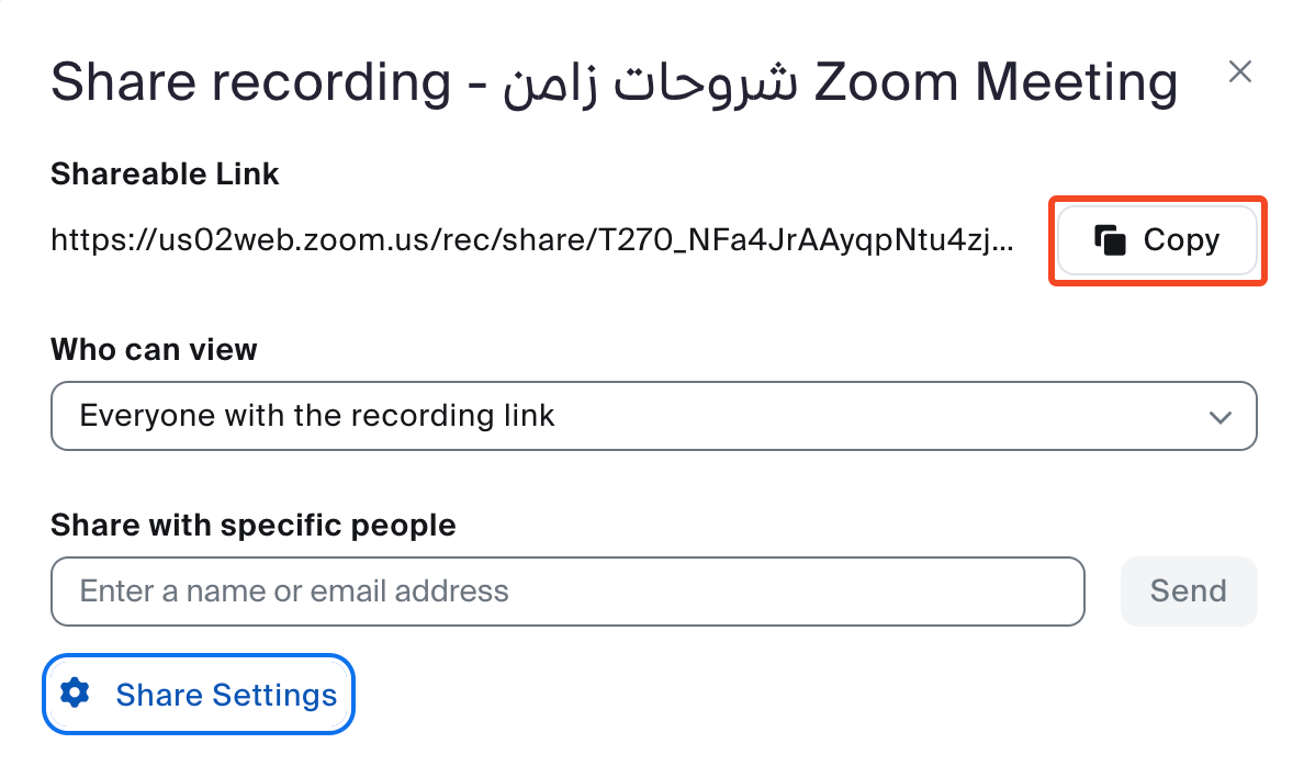 زر Copy لنسخ رابط التسجيل بدون كلمة سر