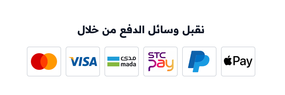 شعارات وسائل الدفع المقبولة