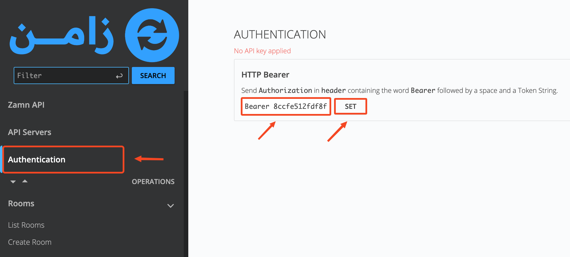 قسم Authentication وحقل المفتاح وزر SET