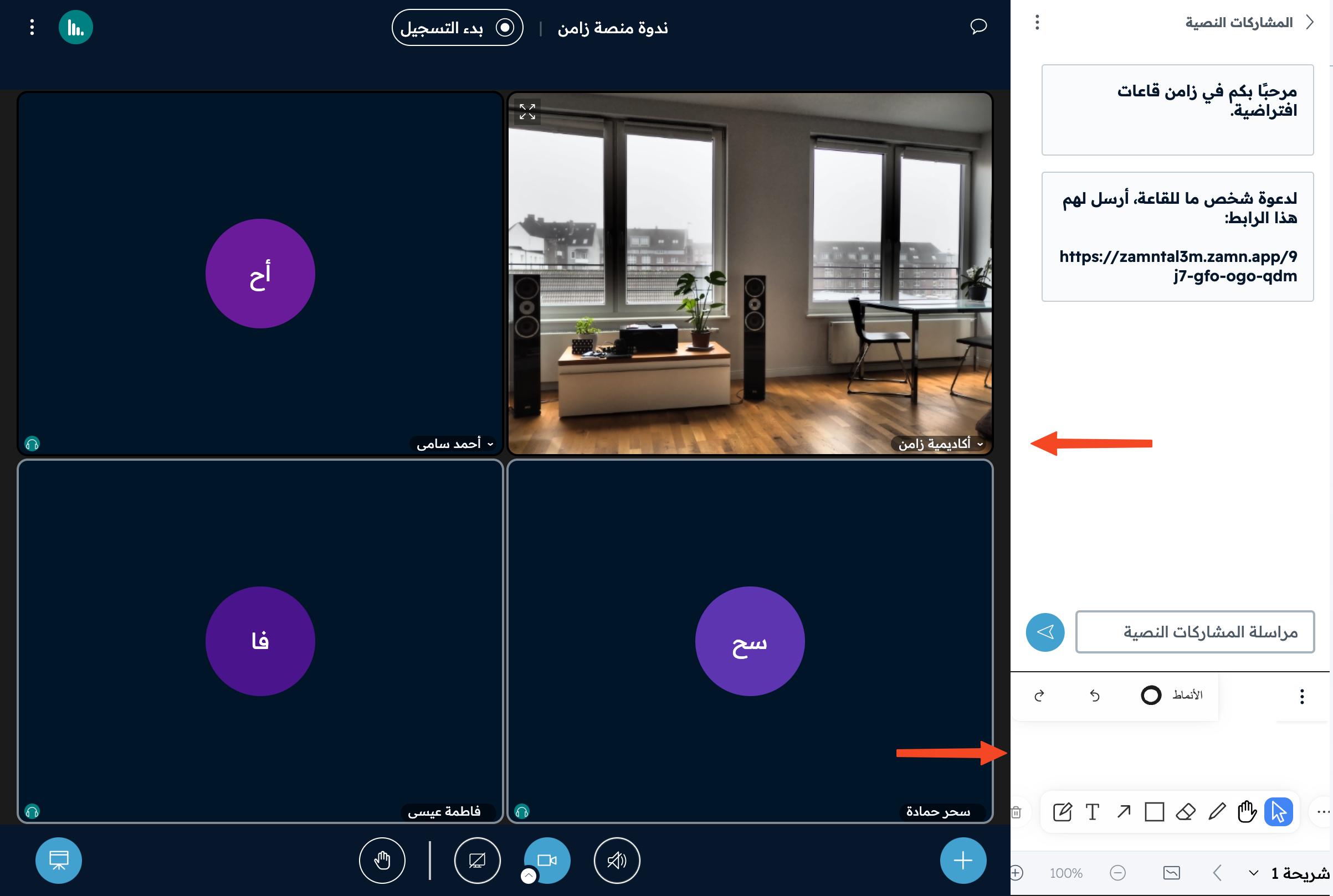 واجهة التركيز على الفيديو والعرض في قسم المشاركات