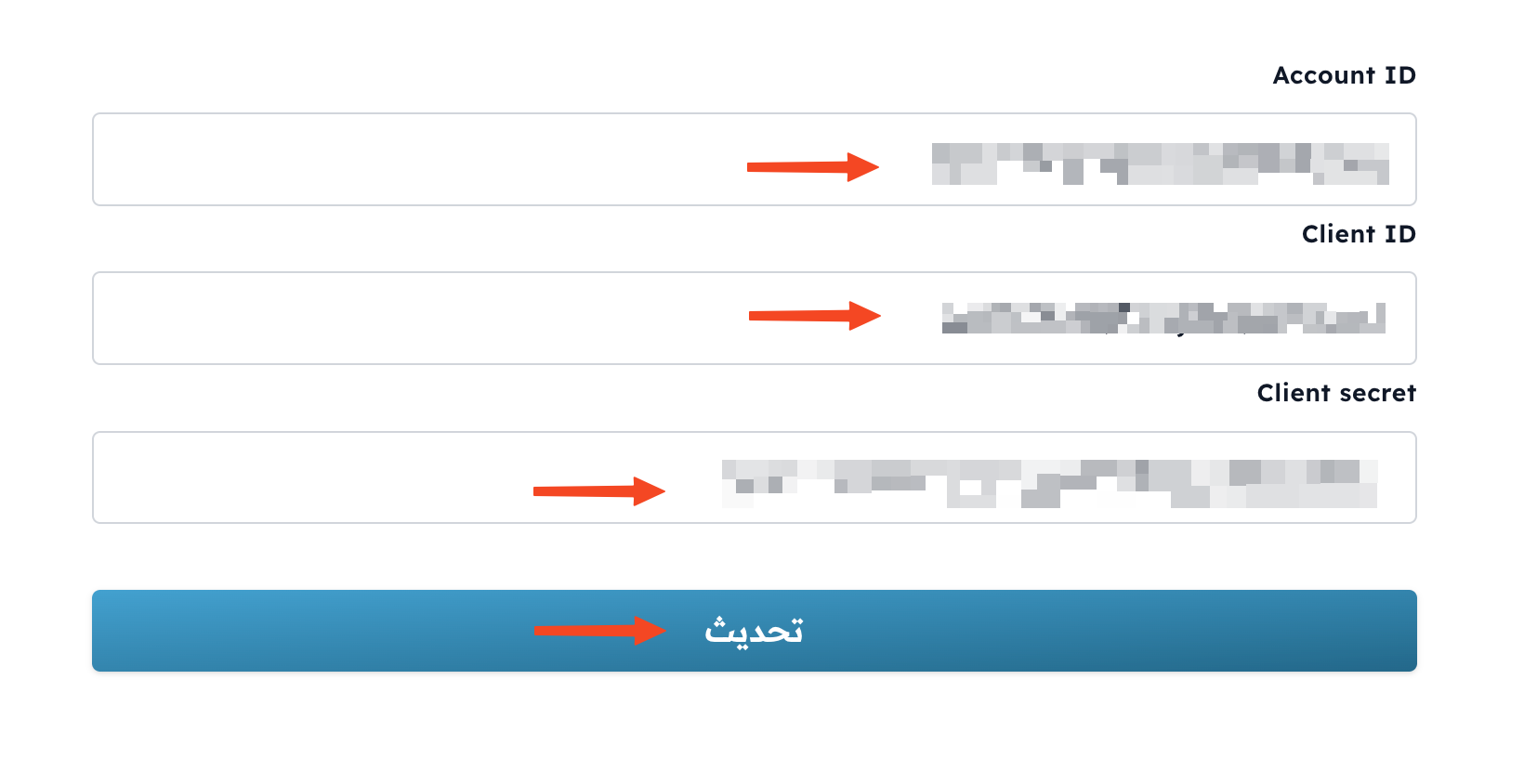 حقول مفاتيح زوم في المنصة وزر تحديث