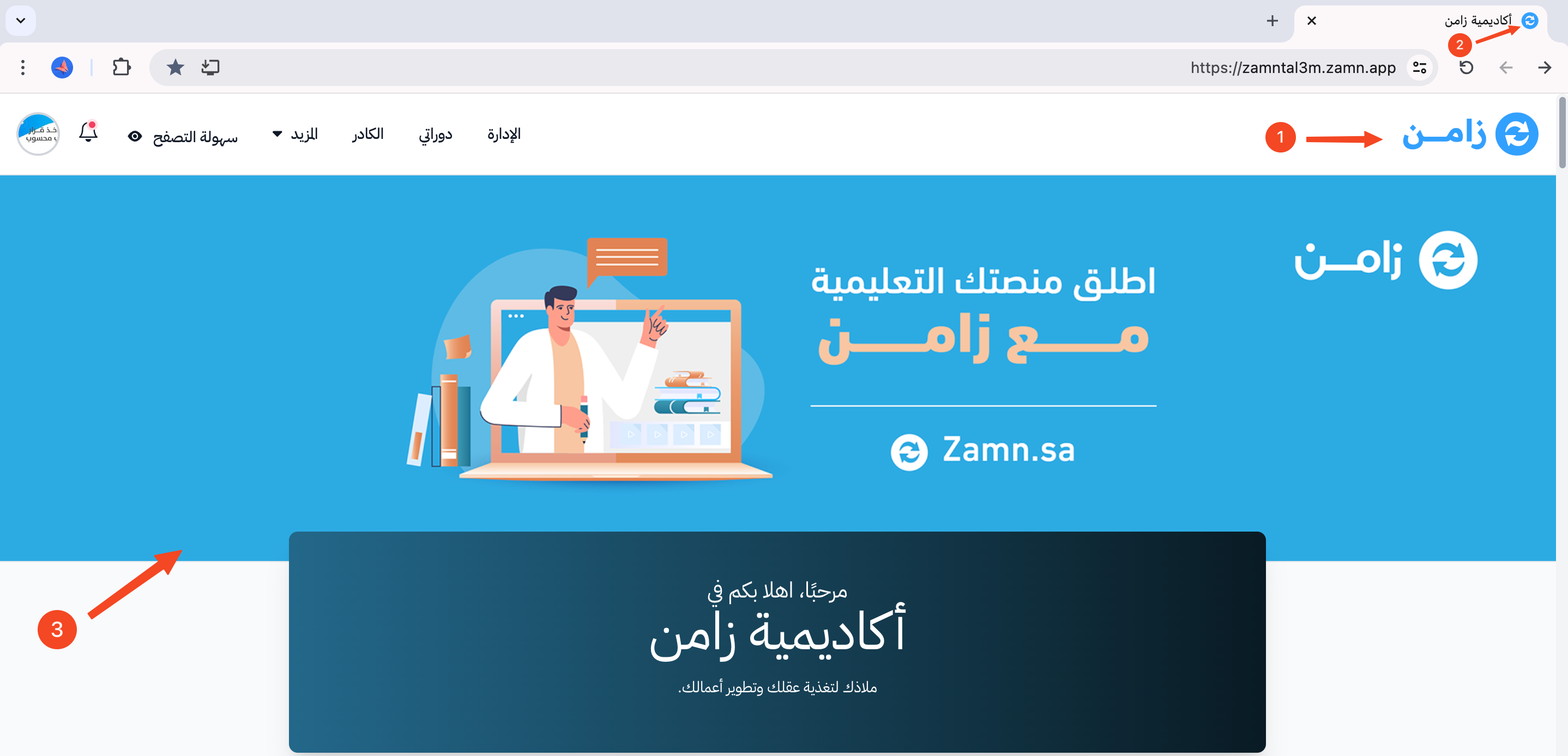 مثال لشعار المنصة وأيقونة المتصفح وصورة الغلاف في المنصة