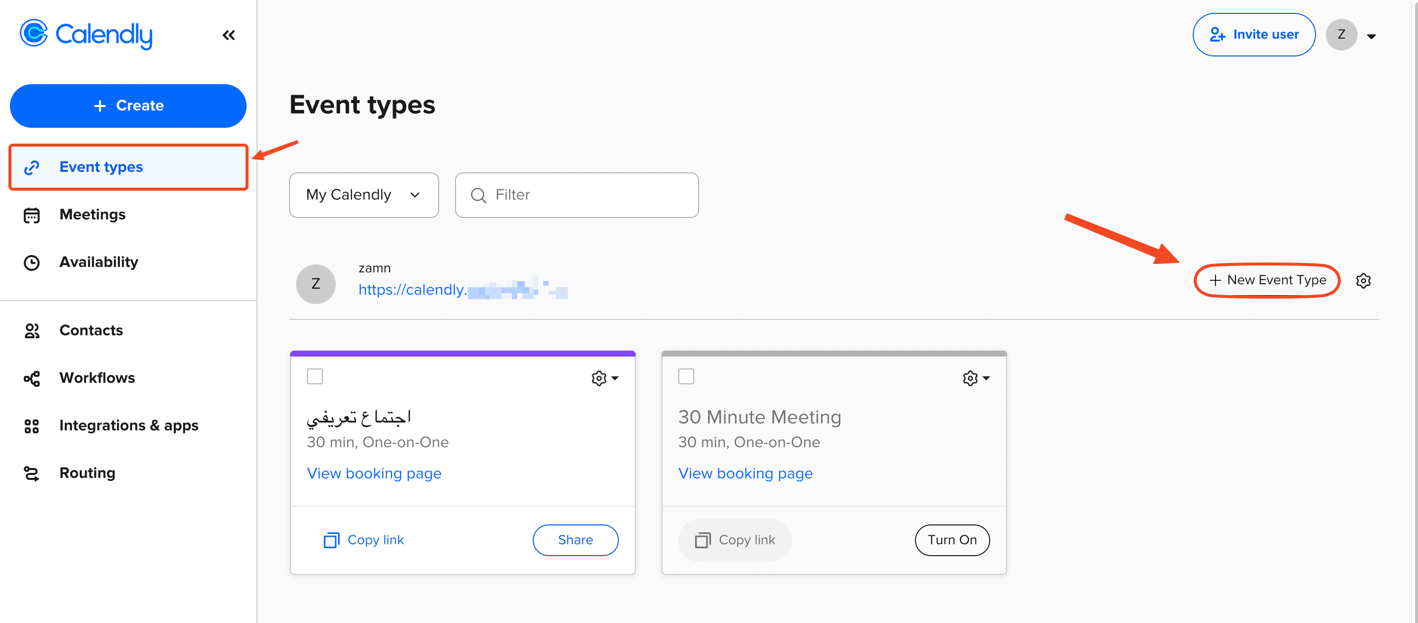 صفحة Event types في Calendly وزر New Event Type