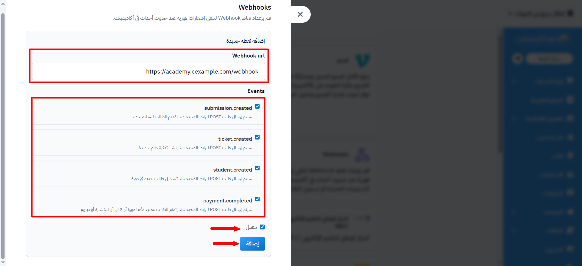 The webhook link and the chosen events
