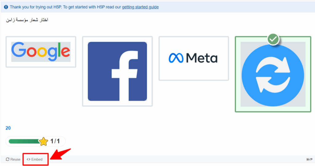 Interactive content in H5P and the Embed button under it
