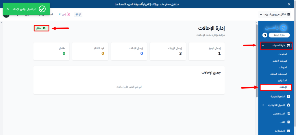 The Enabled status button on the Referral Management page and the success message