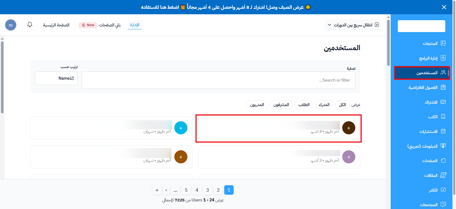 A user card in the users list