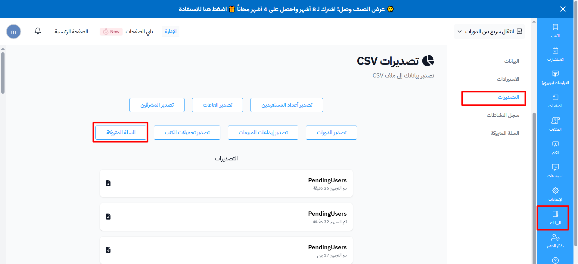 The CSV Exports page with the abandoned cart button