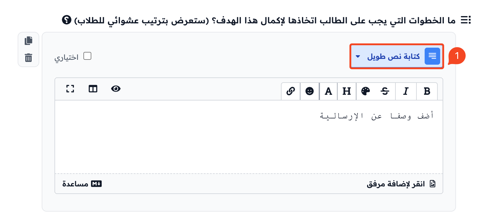 Choosing the Write Long Text type for a question in the target editor