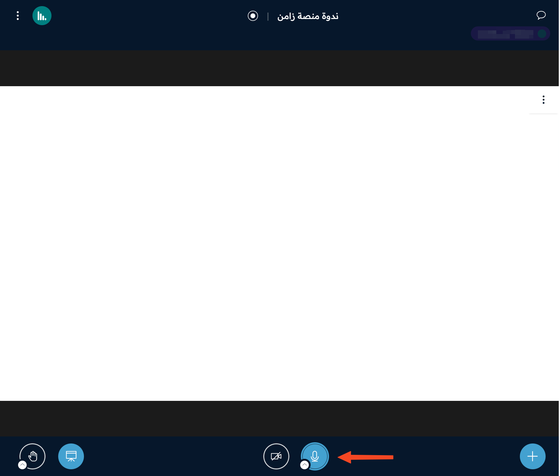 The microphone icon turned on in the bottom bar of the room