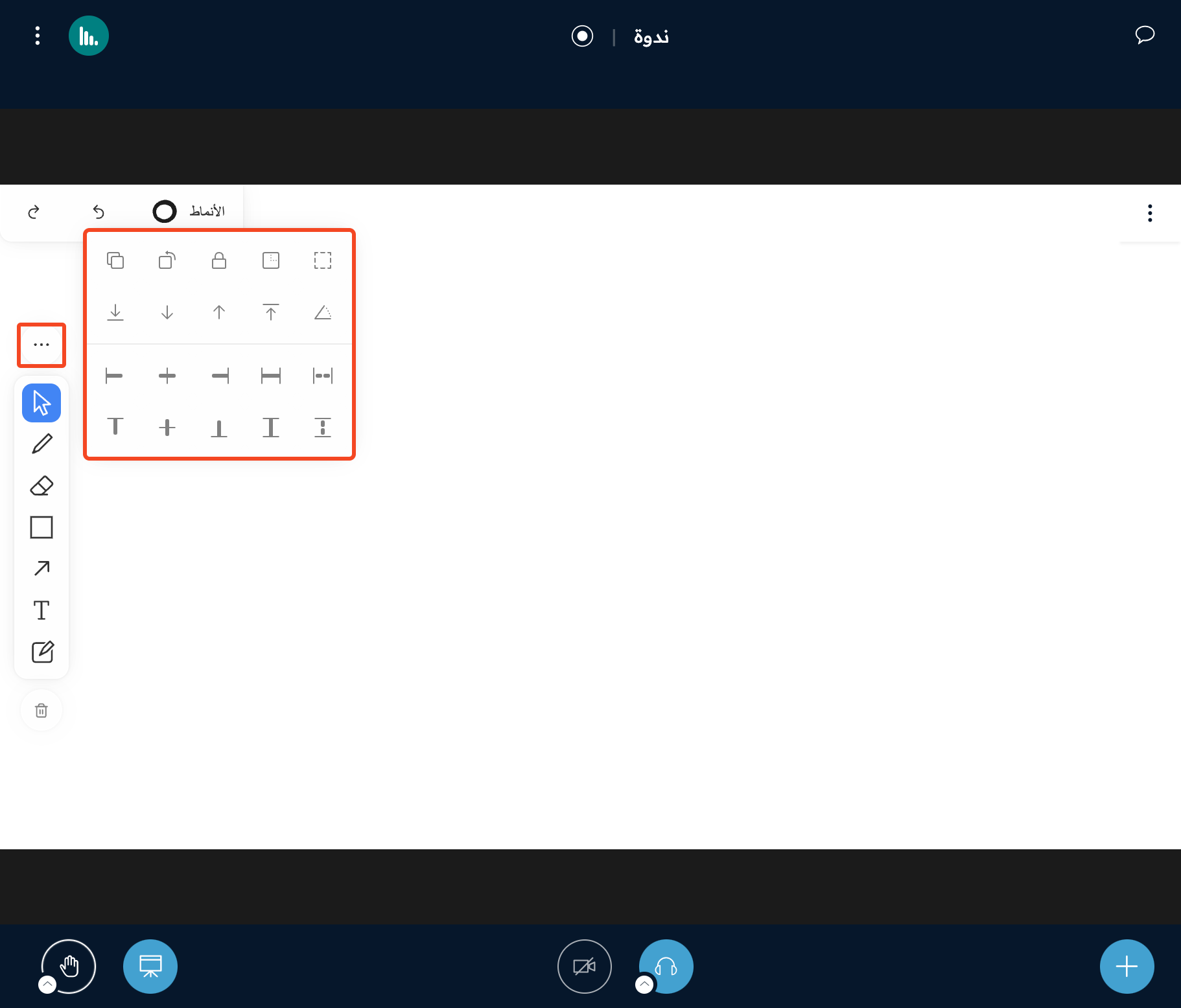 The three dots window in the side toolbar