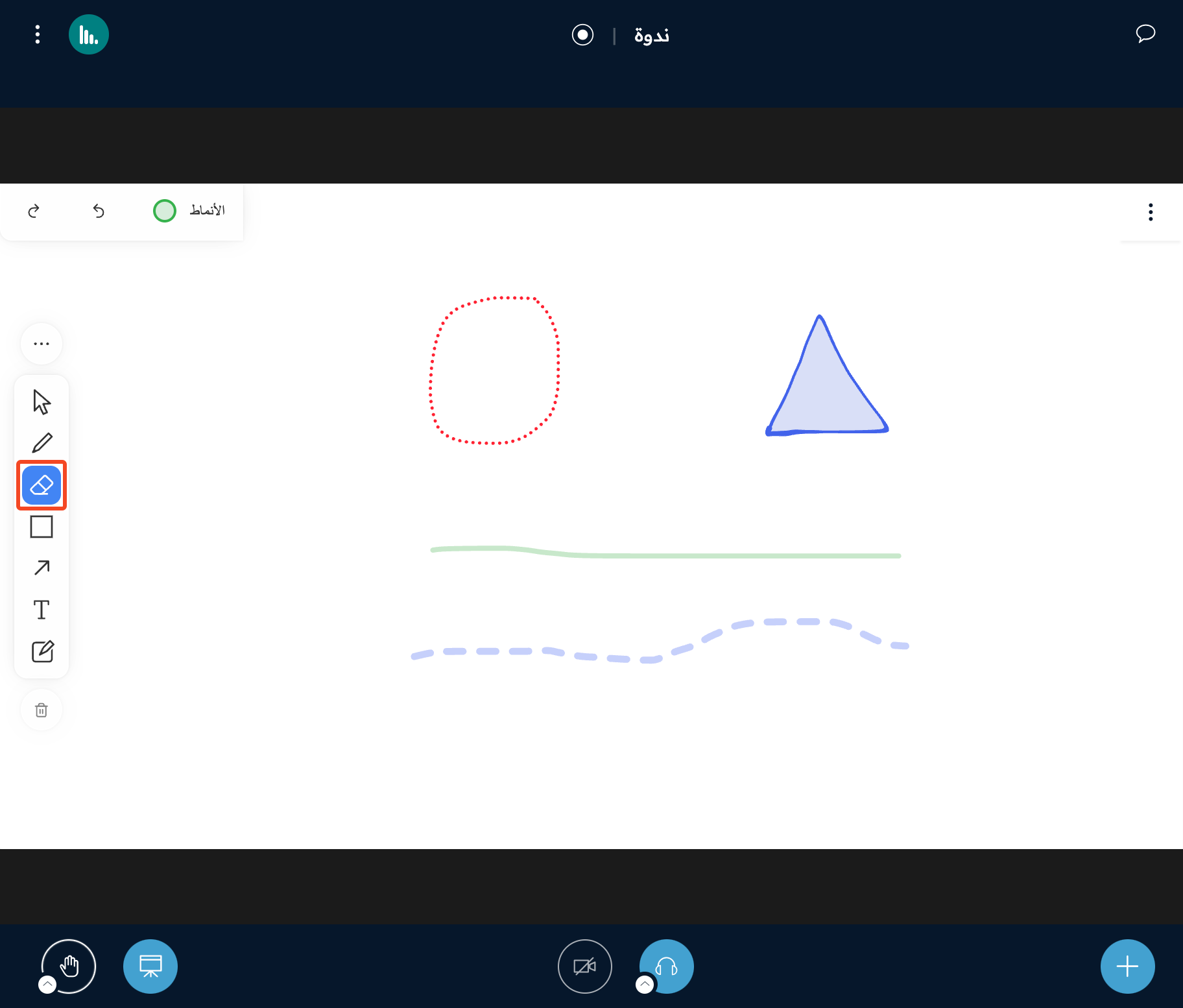 The Eraser tool erasing drawings on the whiteboard