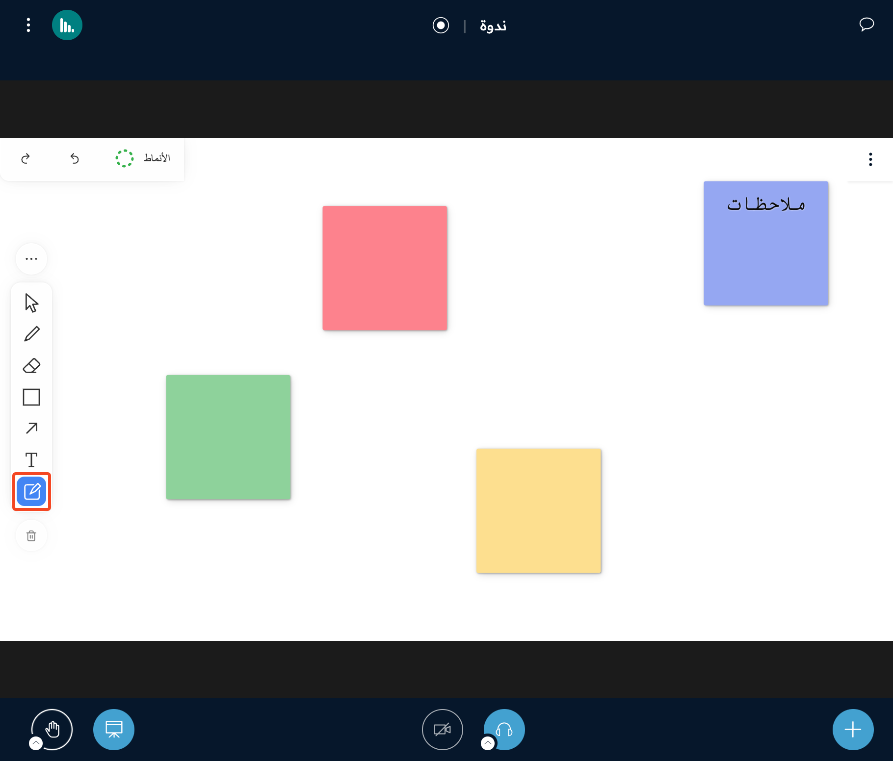 The Sticky note tool and colored notes on the whiteboard