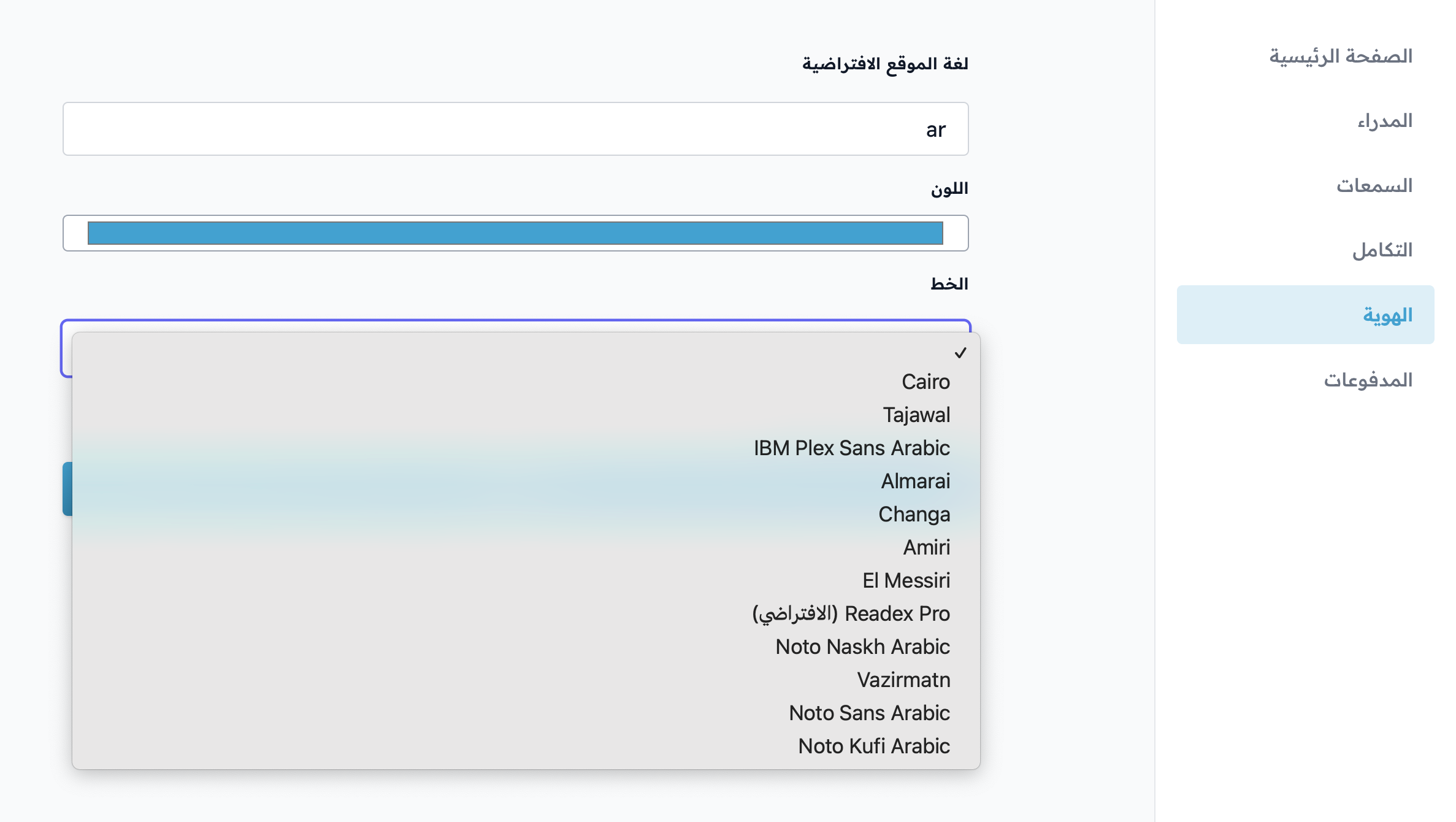 The drop-down list of available fonts