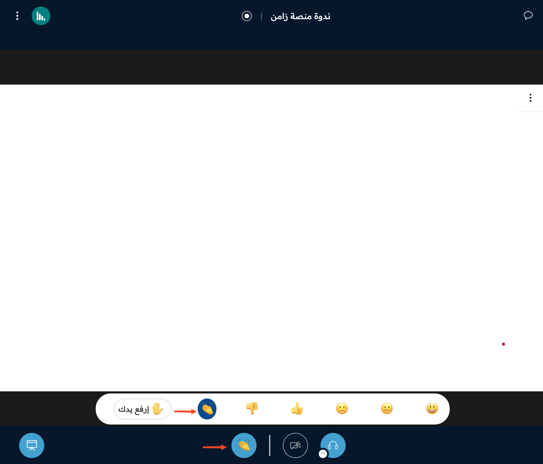 The chosen emoji shown in place of the hand button