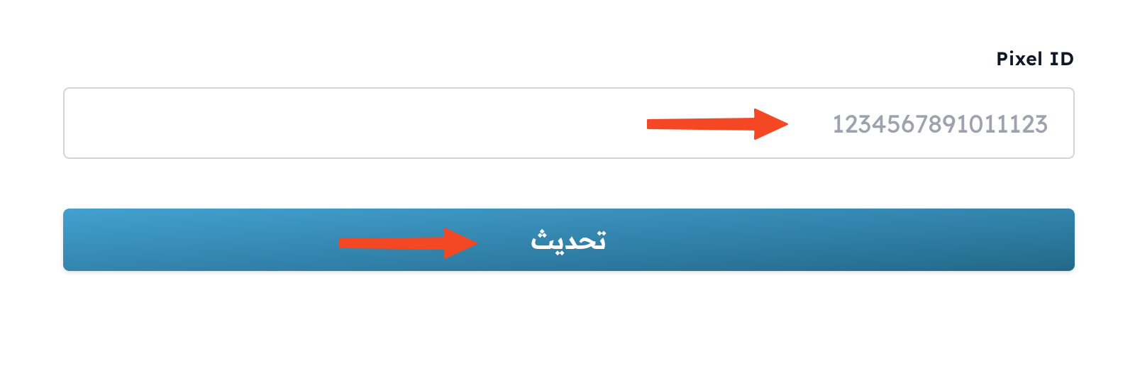 The Pixel ID field and the Update button