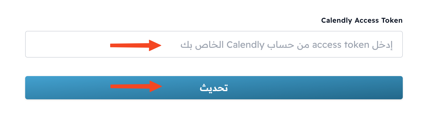 The Calendly Access Token field and the Update button