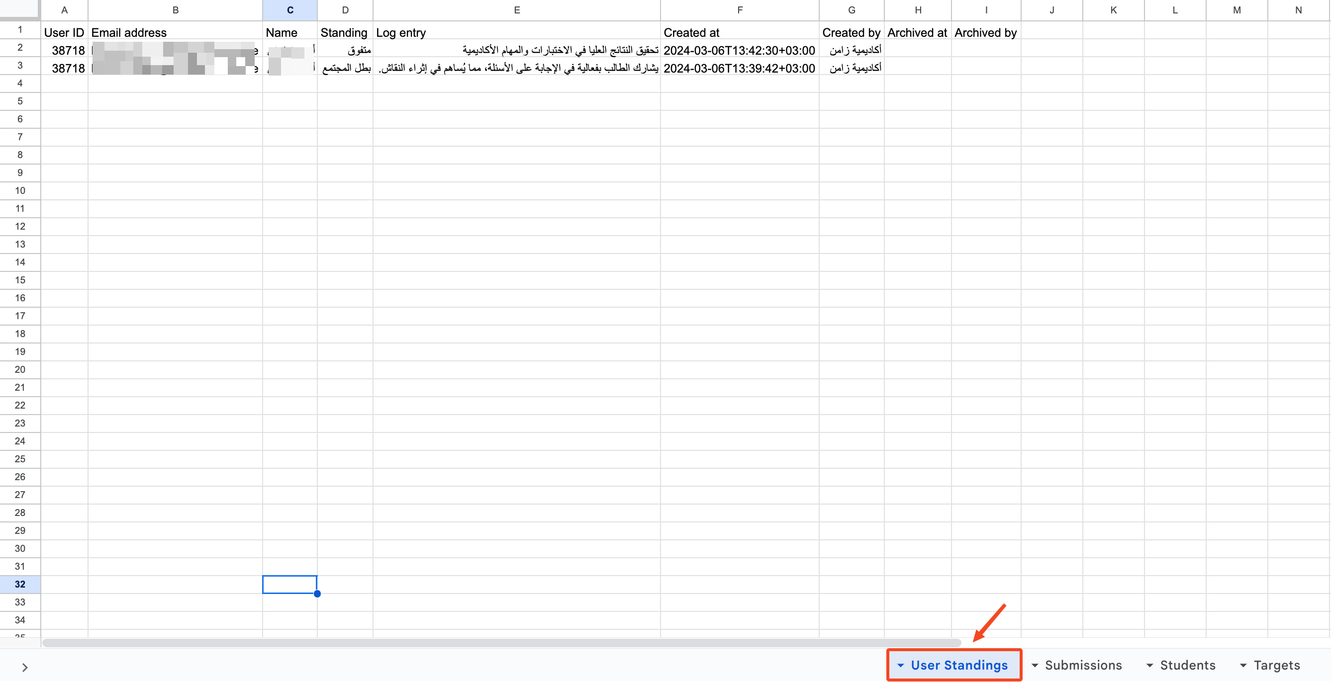 The User Standings sheet of the export file