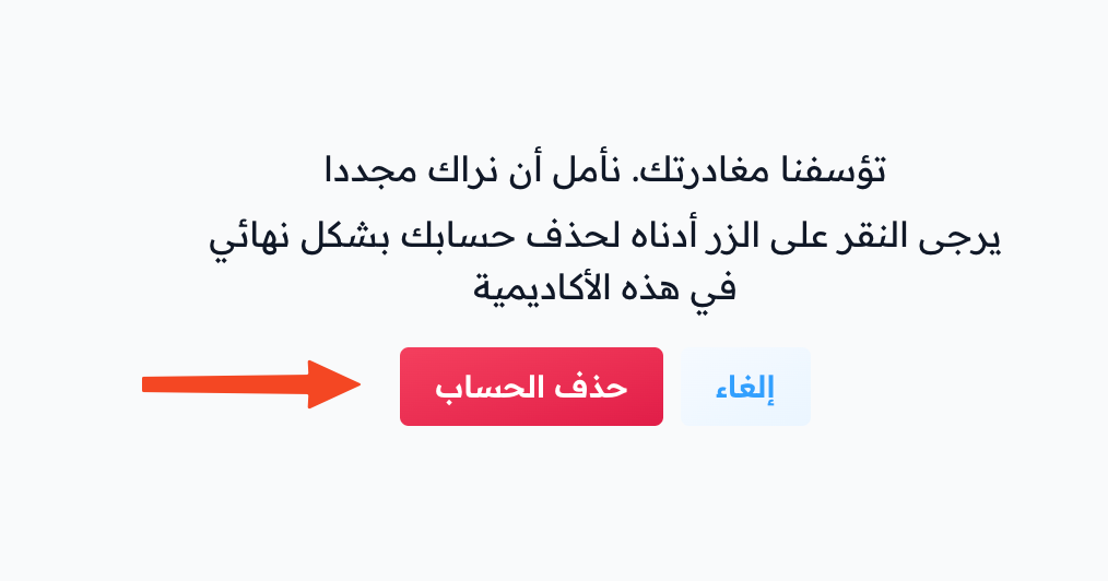 The account deletion confirmation page and the Delete Account button