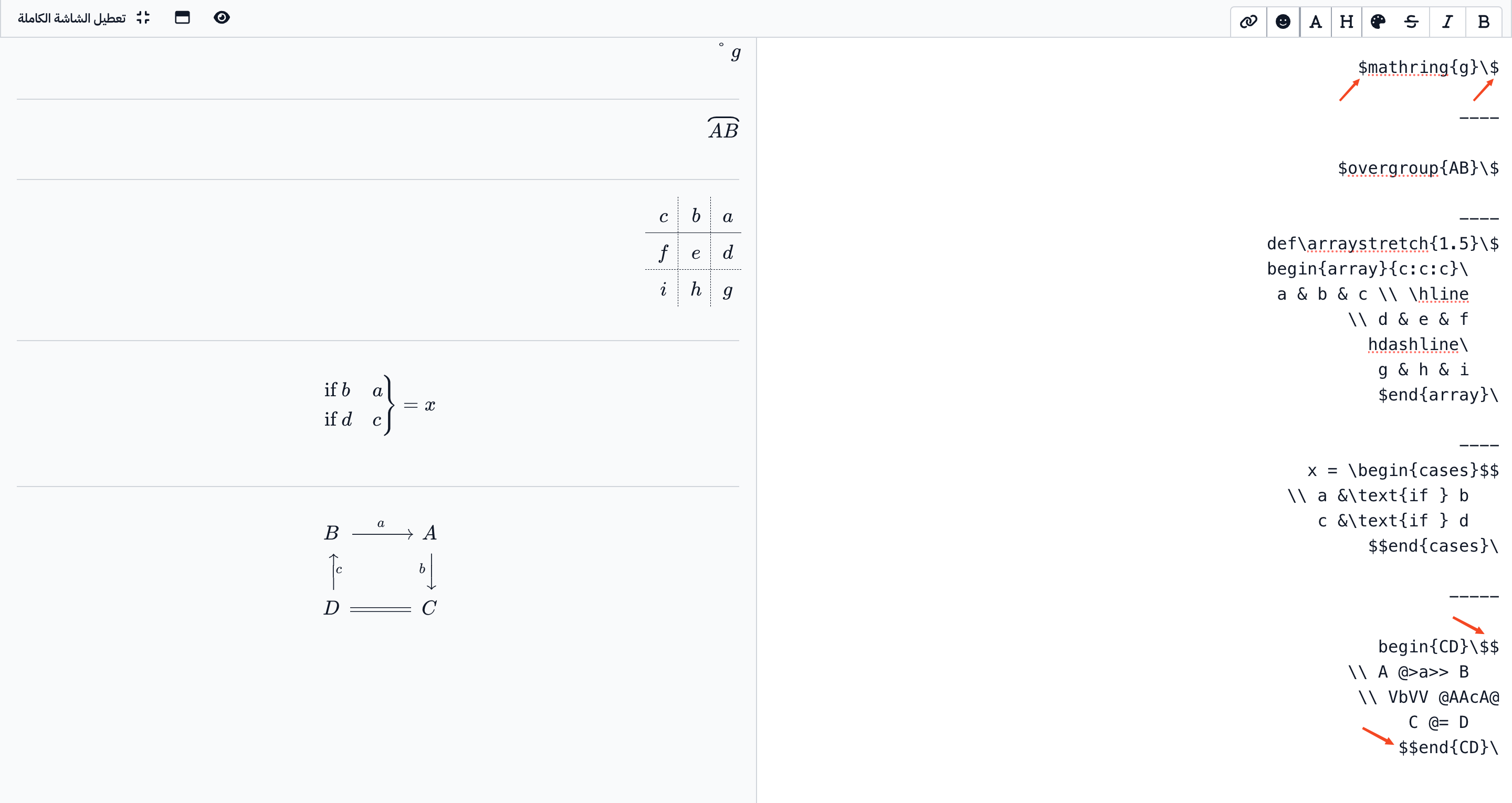 Examples of math formulas in the editor and how they look in the preview