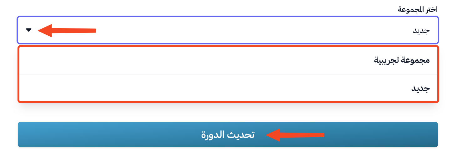 The default cohort list and the Update Course button