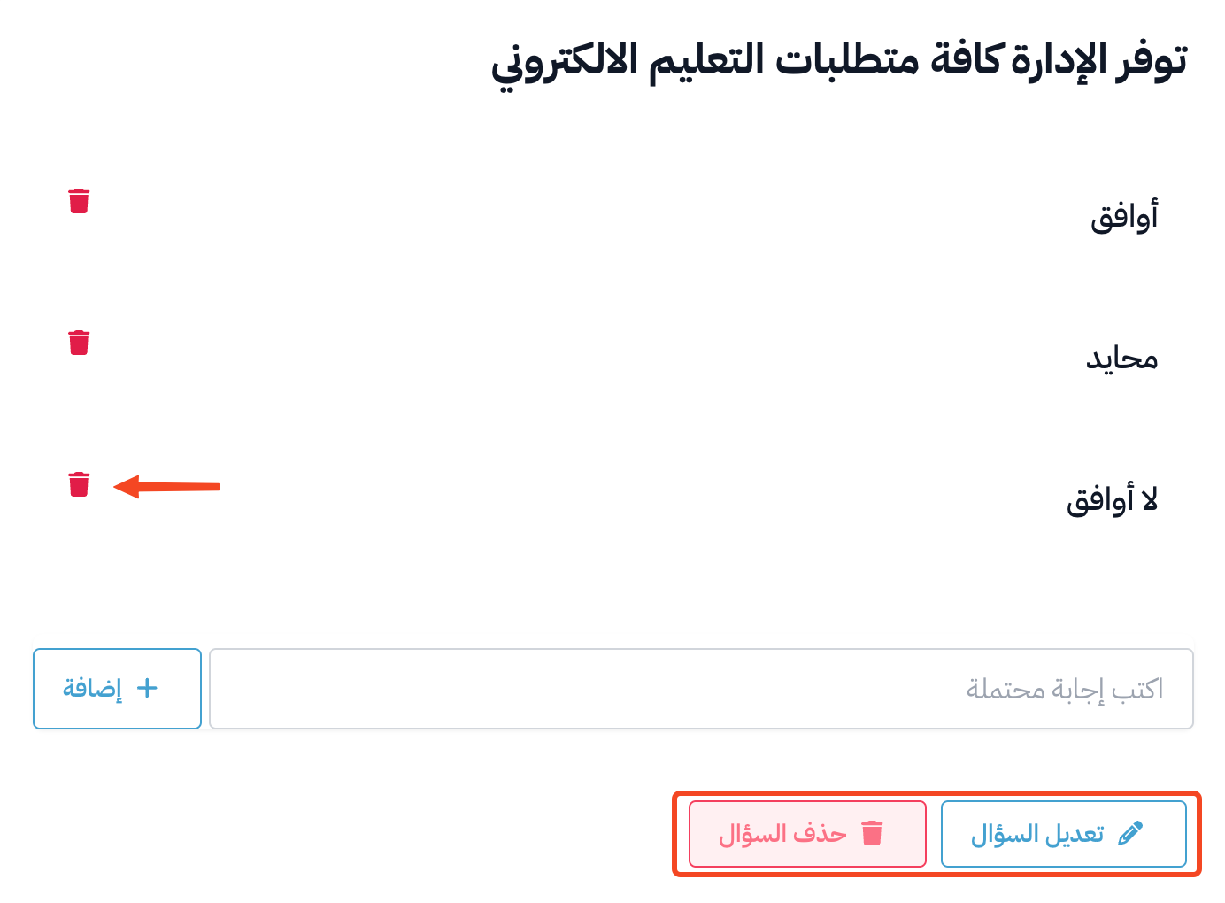 A question with three answers, the delete answer buttons and the edit and delete question buttons