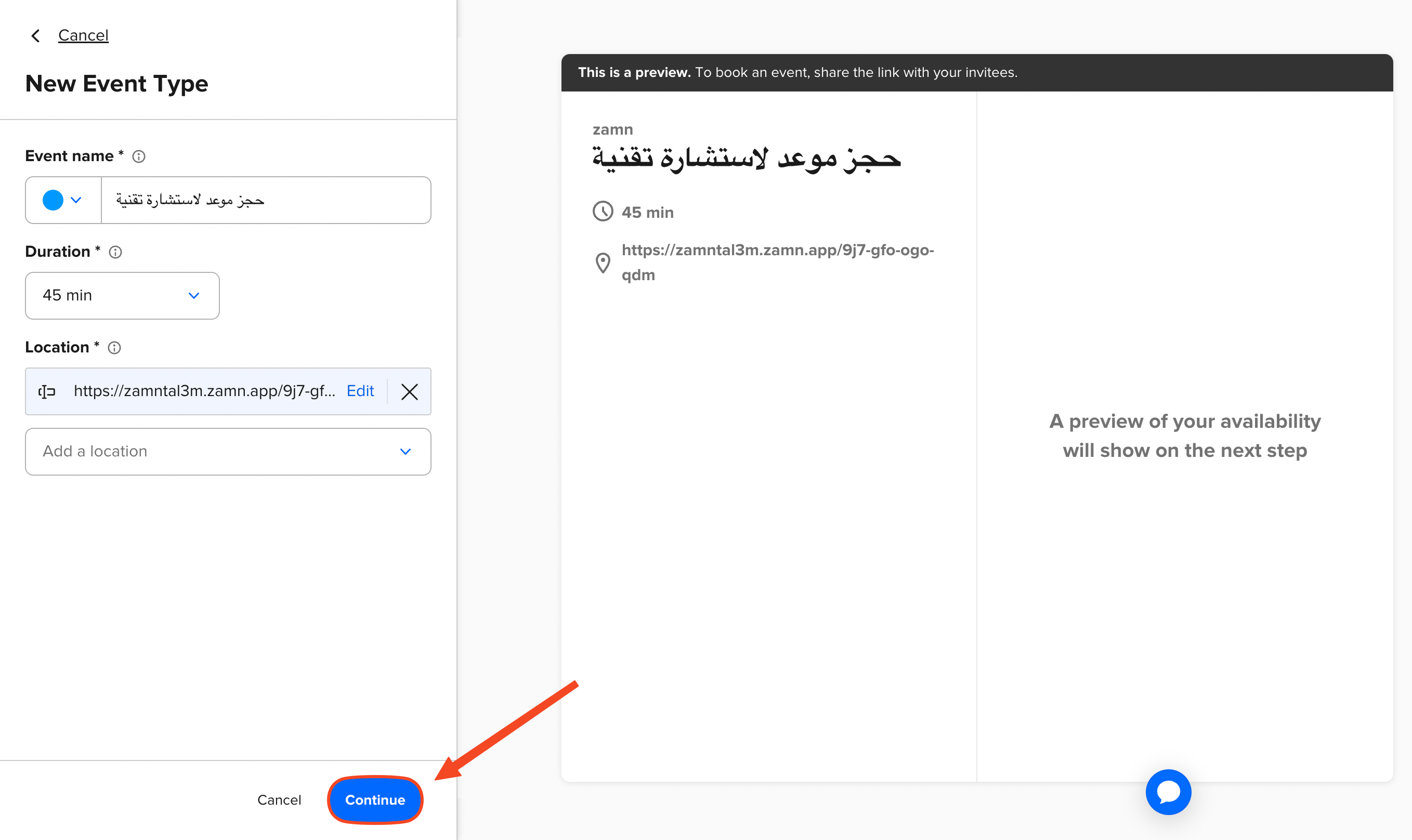 The Continue button after adding the meeting location