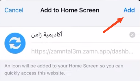 The Add to Home Screen window and the Add button
