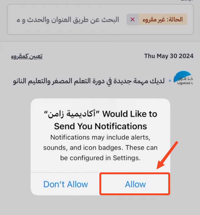 The window asking to allow notifications and the Allow button on iPhone
