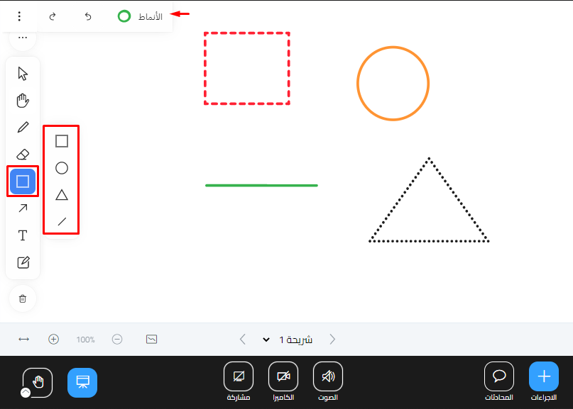 The shapes menu and a square, circle, triangle and line drawn on the whiteboard