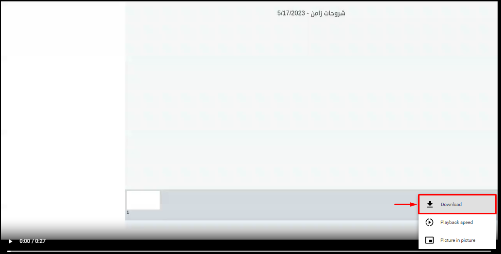 The Download option in the video player menu