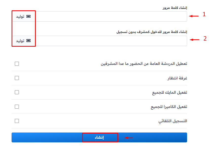 Passwords, room settings and the Create button