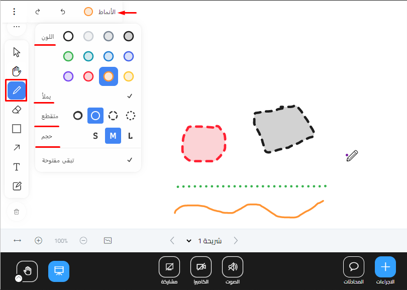 The Pencil tool and free drawings with different colors and line styles