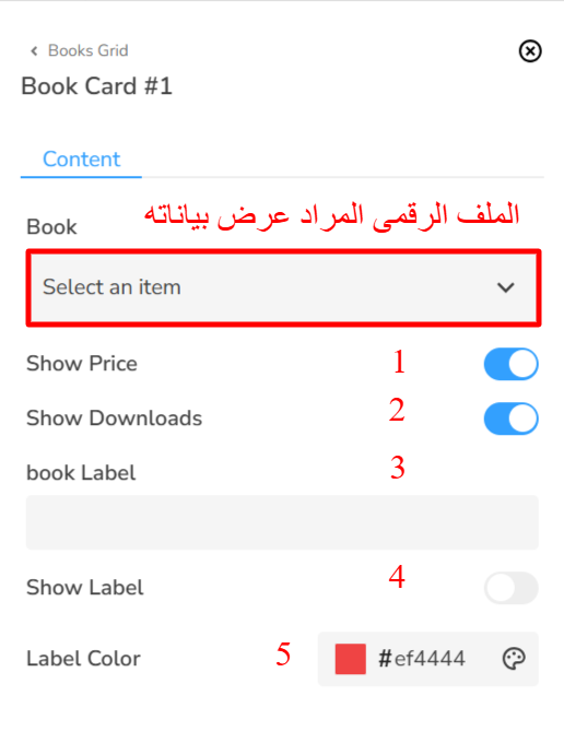 The Book Card settings