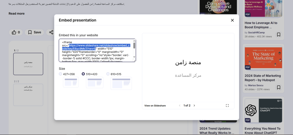 The Embed presentation window with the link inside src selected