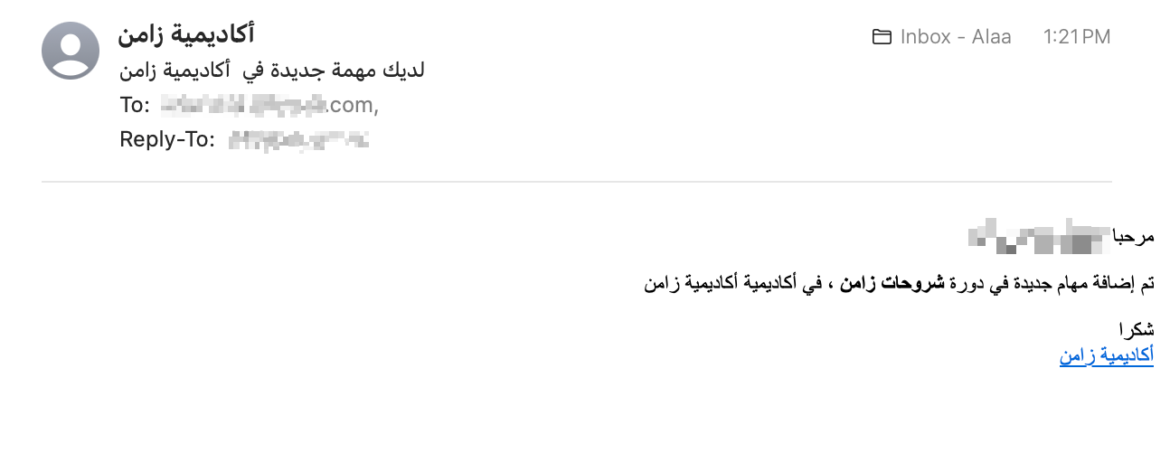 An email that tells the student about a new task in the course
