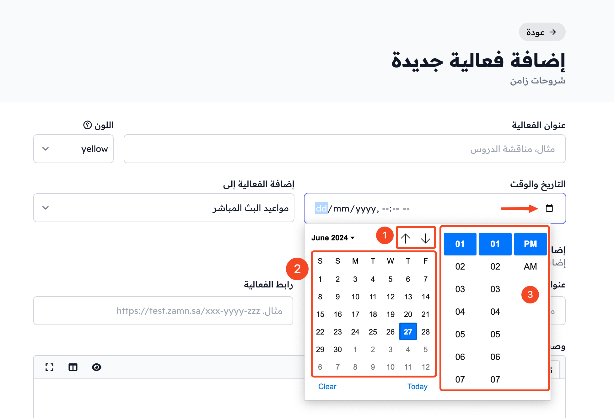 The picker to choose the month, day and time of the event