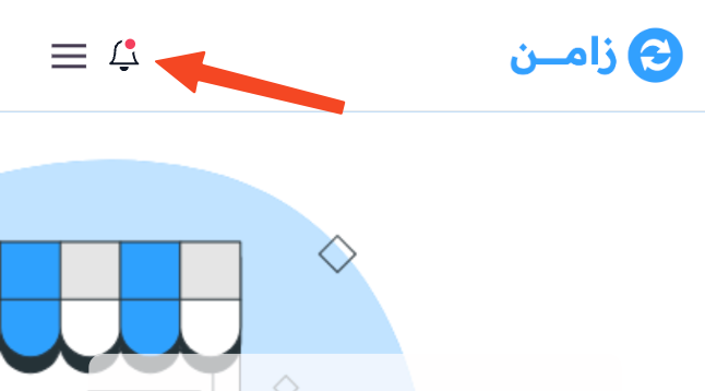 The bell button at the top of the platform on a phone